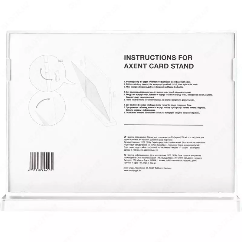 Таблички для конференции А4