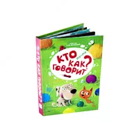 36 000 сум Книга POP-UP для малышей