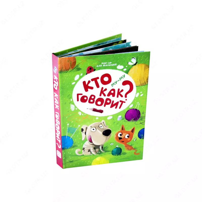 36 000 сум Книга POP-UP для малышей