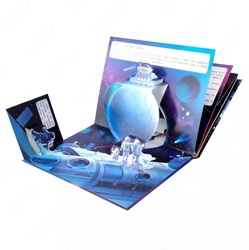 ассорти. - 44 600 сум