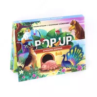44 600 сум Книга "POP-UP энциклопедия"