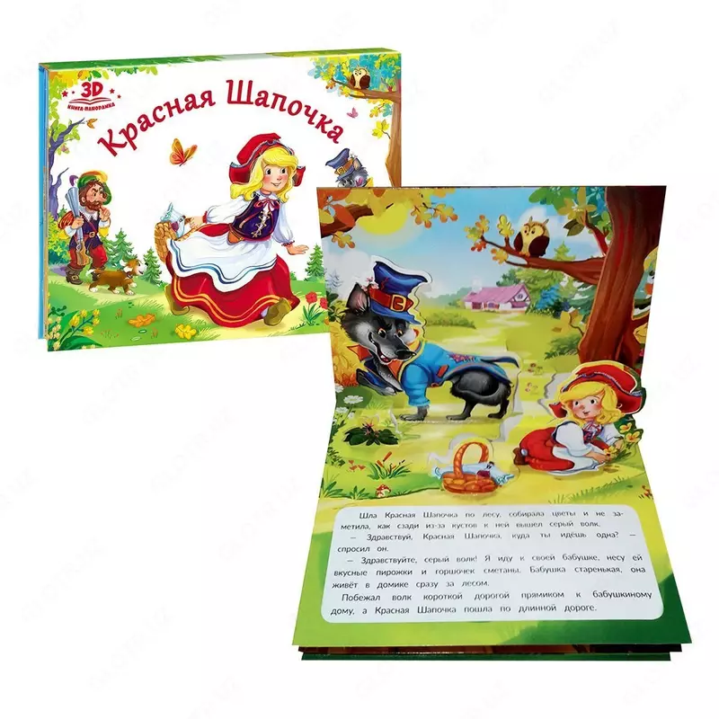 ассорти - 24 500 сум