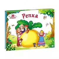 ассорти Только в розницу