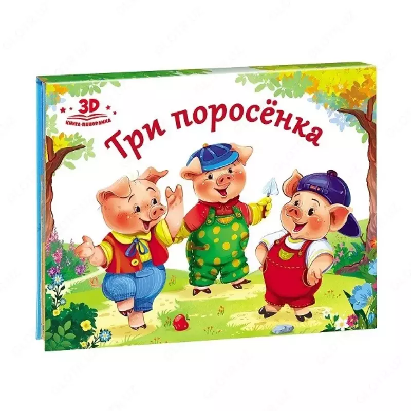 ассорти Centrum