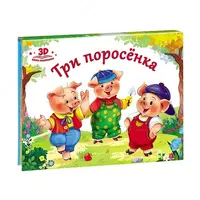 ассорти Centrum