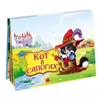 Набор панорамки-малышки (сказки) - 15 000 сум