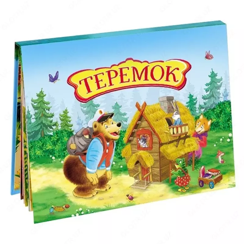 Набор панорамки-малышки (сказки) Детская литература