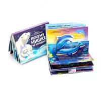 Набор панорамных книжек "Факты в кармане" - 15 000 сум