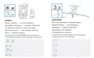 Maqol va maqollar Centrum