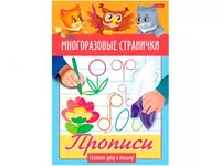 Книжка-раскраска "Играем