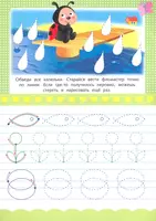 Книжка-раскраска "Играем