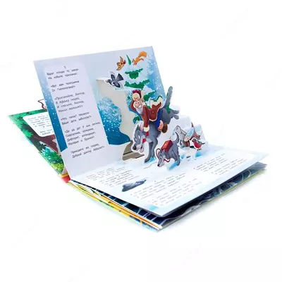 Сказка-панорамка Чуковский К. "Мойдодыр"