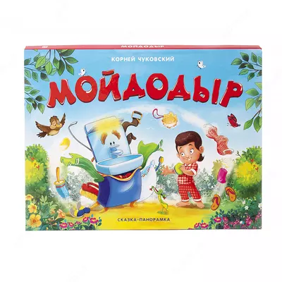 "Айболит" - 47 500 сум / шт.