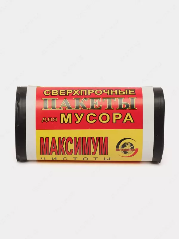 Пакеты для мусора 60х90 см