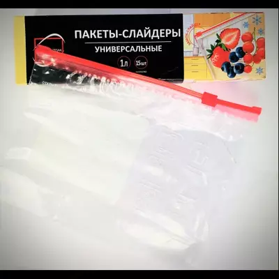 26 000 сум / шт. Пакеты-слайдеры 1 л.15 шт.