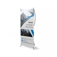 23 500 сум Рекламный стенд 160х60х40 см