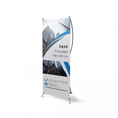 23 500 сум / шт. Рекламный стенд 160х60х40 см