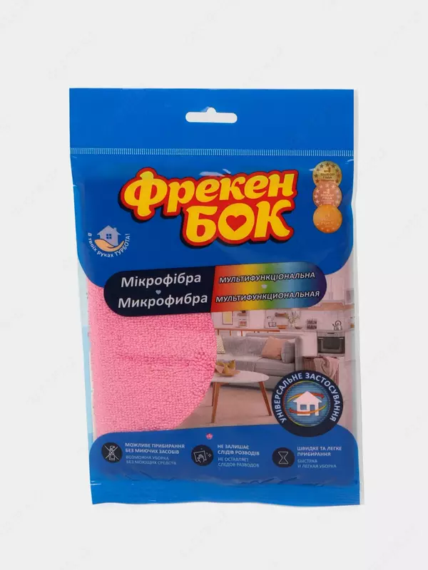 Тряпка из микрофибры - 48 500 сум