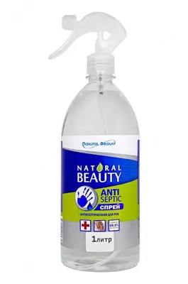 Жидкость антисептическая "NATURAL BEAUTY"