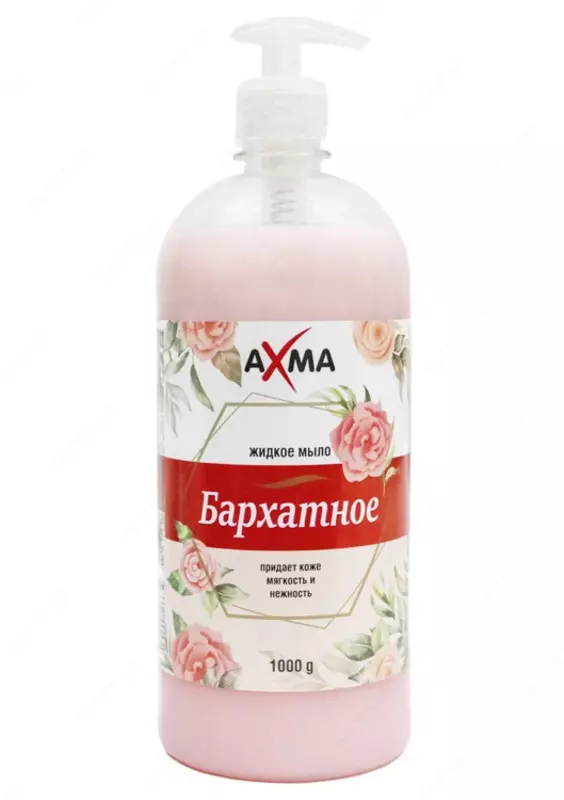 Жидкое мыло AXMA "Бархатное"