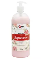 Жидкое мыло AXMA "Бархатное"