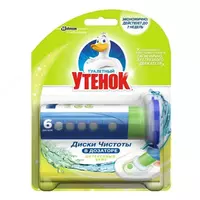 Диски чистоты для унитаза "Туалетный Утенок"