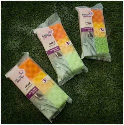 Губки кухонные Белая Кветка "Песчаные дюны" 3 шт. - 12 000 сум / шт.