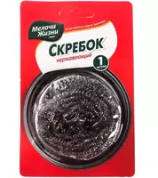Скребок металлический нержавеющий "Мелочи жизни"