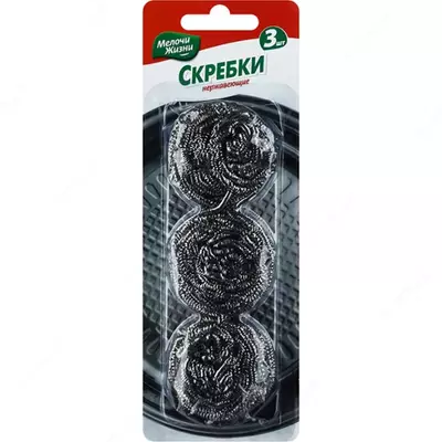 Скребок металлический нержавеющий "Мелочи жизни"