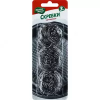 Zanglamaydigan metall qirg'ich "Hayotdagi kichik narsalar"