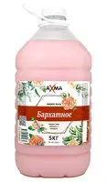 Жидкое мыло AXMA