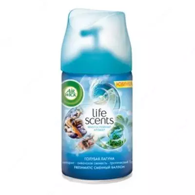 Сменный баллон к освежителю воздуха Air Wick Freshmatic "Голубая лагуна"