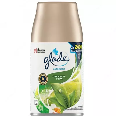 Сменный баллон к автоматическому освежителю воздуха Glade