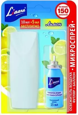 Освежитель воздуха "Микроспрей Лиаара"