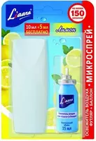 Освежитель воздуха "Микроспрей Лиаара"