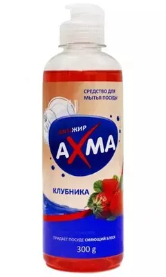Средство для мытья посуды AXMA "Клубника", 300 гр