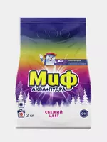 "Mif" kir yuvish kukuni avtomatik 2 kg - 44 600 so'm
