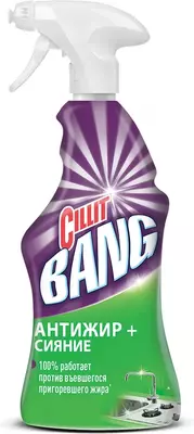 Чистящее средство для кухни Cillit Bang Trigger Антижир+Cияние