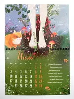 Календарь настенный 22х46 см - 6 000 сум