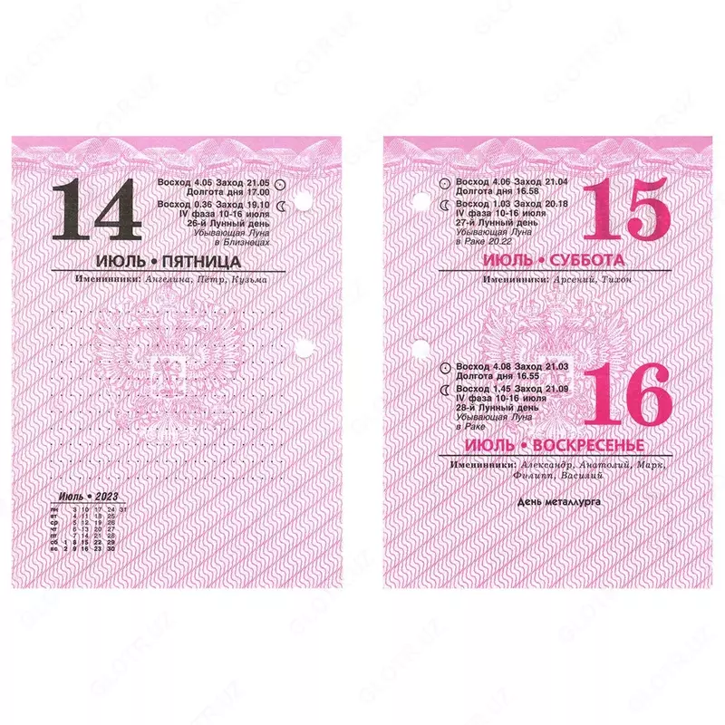 Stend uchun "Super" taqvimini aylantiring - 26 000 so'm