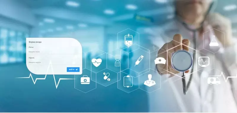 Программное обеспечение MED24LINE