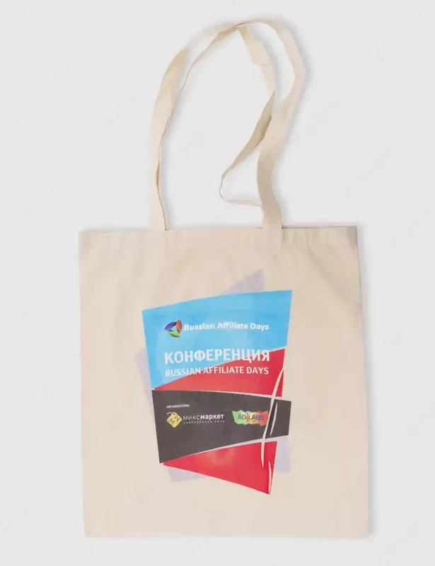 Эко-сумка с логотипом Только оптом