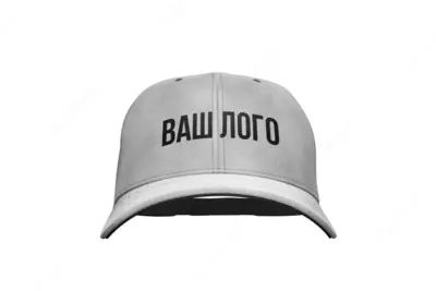 Кепка с логотипом Кепка с логотипом