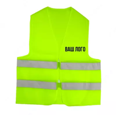 Сигнальный жилет с логотипом