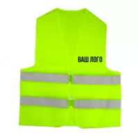 Сигнальный жилет с логотипом