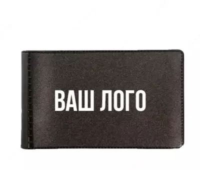 Визитница с логотипом