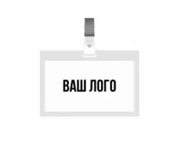 Бейдж с логотипом
