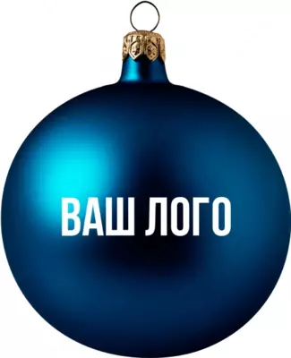 Елочные игрушки с логотипом