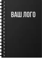 Блокнот с логотипом