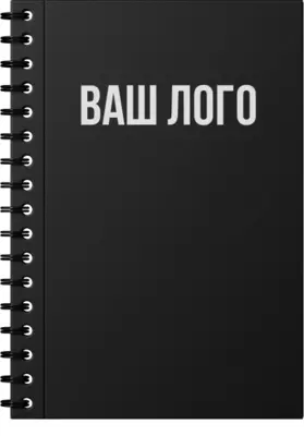 Блокнот с логотипом